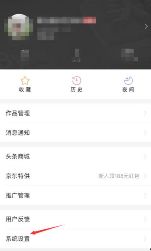 今日头条里面爆料怎么删除,如何轻松删除不当内容  第3张