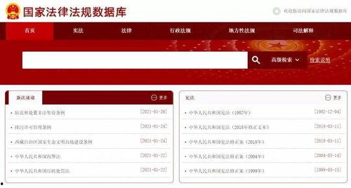 名人新闻爆料网站大全,实时掌握明星动态 第3张 名人新闻爆料网站大全,实时掌握明星动态 第3张