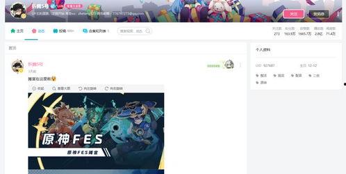 枫丹更新爆料最新消息视频,探索神秘新世界，体验全新游戏玩法  第2张