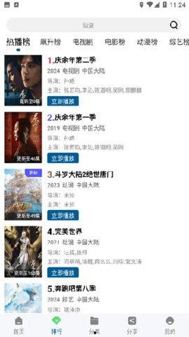 枫丹更新爆料最新消息视频,探索神秘新世界，体验全新游戏玩法  第3张