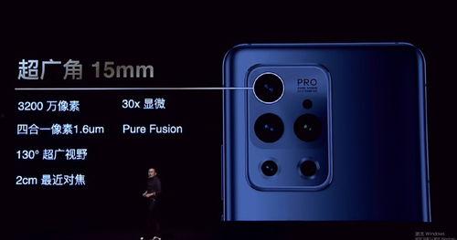 a18pro最新爆料,颠覆性升级,性能与设计再创新高 第3张 a18pro最新爆料,颠覆性升级,性能与设计再创新高 第3张