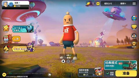 香肠派对最新爆料皮肤要多少糖,糖量需求揭秘，玩家们准备好了吗？  第2张