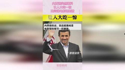 最新爆料的间谍电影有哪些,最新间谍电影大揭秘 第2张 最新爆料的间谍电影有哪些,最新间谍电影大揭秘 第2张